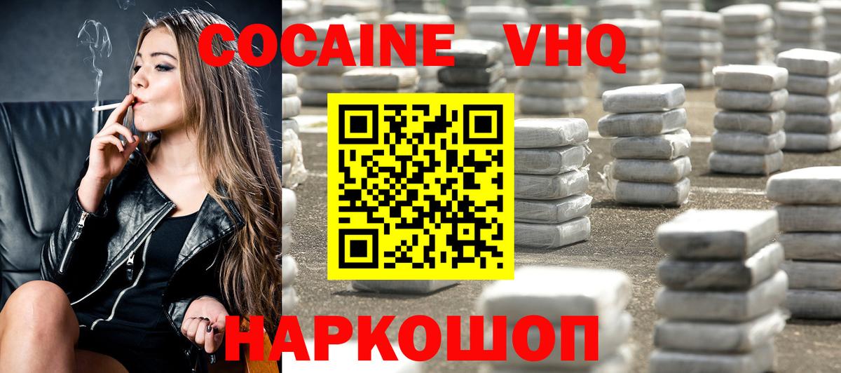 Каннабис Муравленко