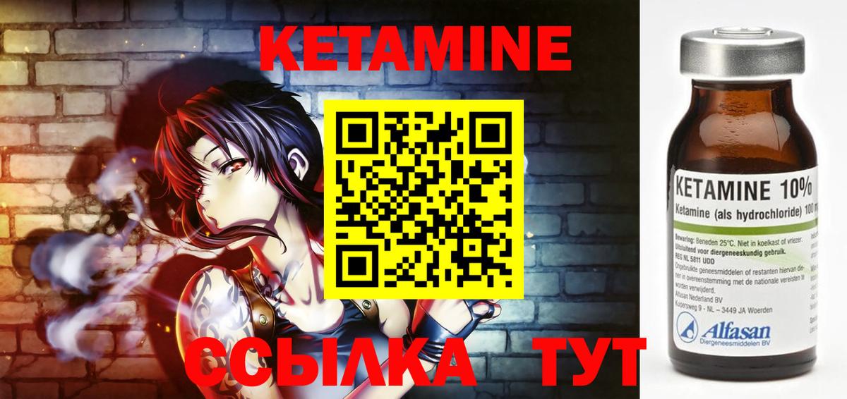blacksprut ссылка  Вход с VPN  Муравленко  Кетамин VHQ 