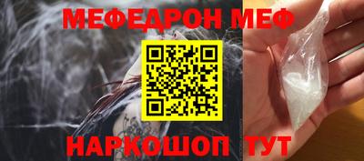 а пвп мука Заводоуковск