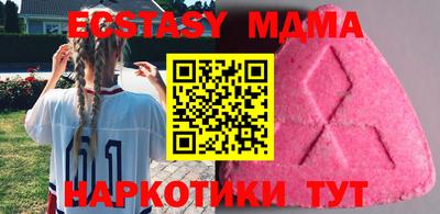 ECSTASY Заволжье
