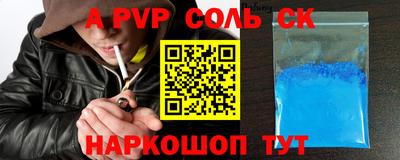 а пвп мука Заводоуковск