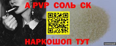 а пвп мука Заводоуковск