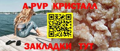 а пвп мука Заводоуковск