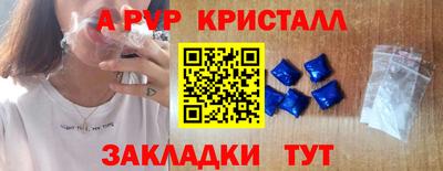 герыч Уссурийск