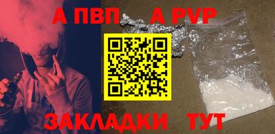 а пвп мука Заводоуковск