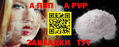 молекула духа Усть-Илимск