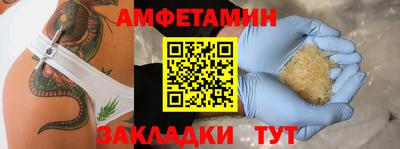 а пвп мука Заводоуковск