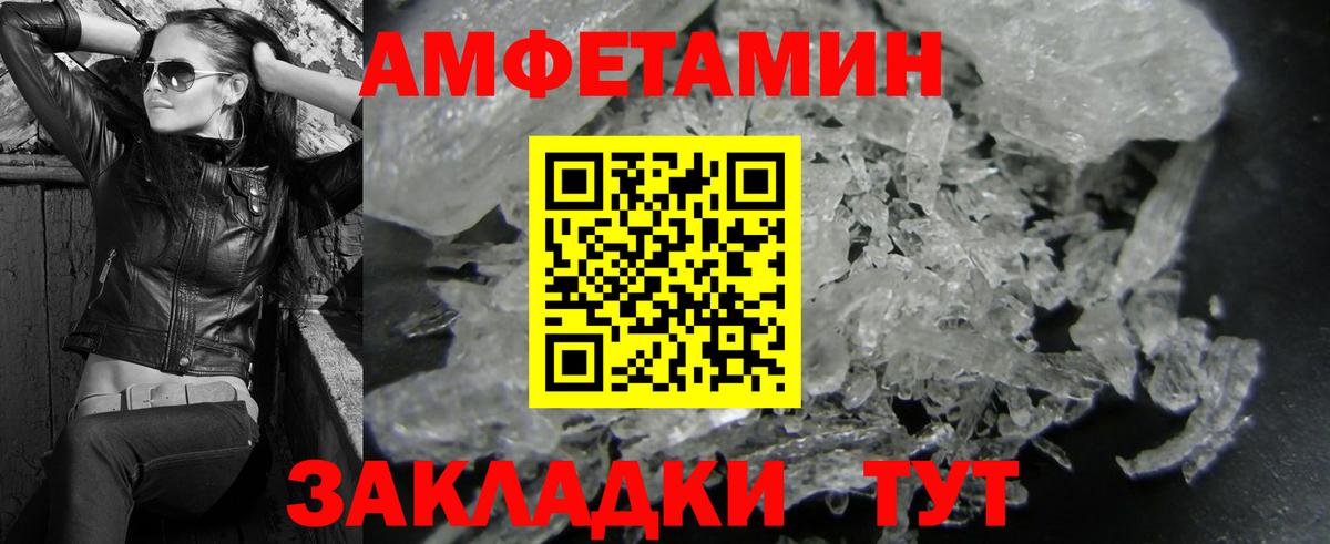 Муравленко  Метамфетамин мет  Вход с VPN  Метамфетамин мет 