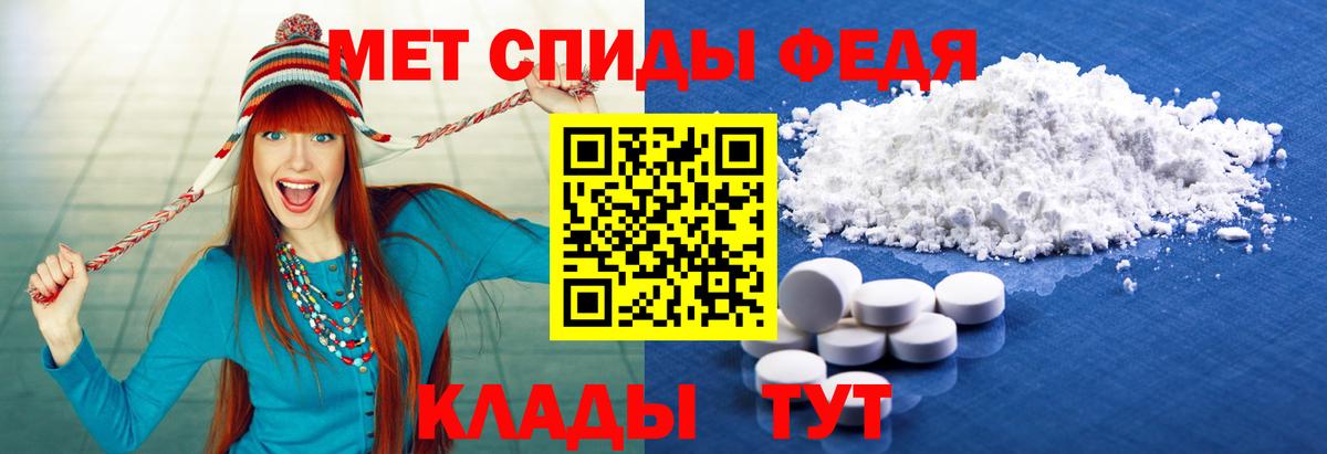 Метамфетамин Декстрометамфетамин 99.9% Муравленко