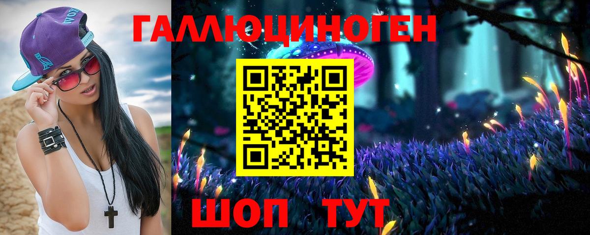 Псилоцибиновые грибы Psilocybe  Псилоцибиновые грибы Psilocybe  Муравленко  Вход с VPN 