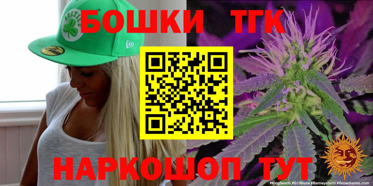 Меф  ГАШ  Кокаин  Вход с VPN  А ПВП СК   Муравленко  Марихуана  Каннабис  МЕФ кристаллы 